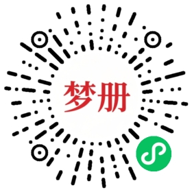 请用微信扫描小程序码获取密码
