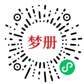 请用微信扫描小程序码获取密码