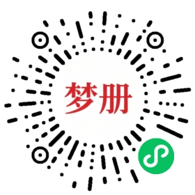 请用微信扫描小程序码获取密码