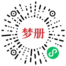 请用微信扫描小程序码获取密码