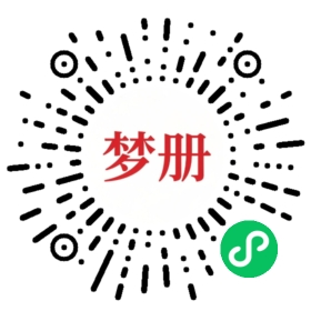 请用微信扫描小程序码获取密码