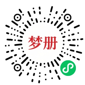 请用微信扫描小程序码获取密码