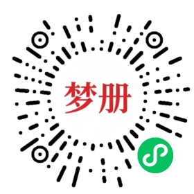 请用微信扫描小程序码获取密码