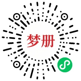 请用微信扫描小程序码获取密码