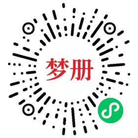 请用微信扫描小程序码获取密码