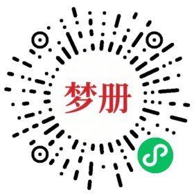 请用微信扫描小程序码获取密码
