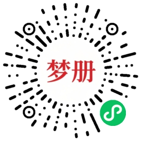 请用微信扫描小程序码获取密码