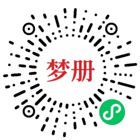 请用微信扫描小程序码获取密码