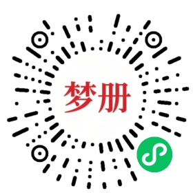 请用微信扫描小程序码获取密码