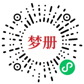 请用微信扫描小程序码获取密码