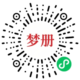 请用微信扫描小程序码获取密码