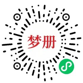 请用微信扫描小程序码获取密码