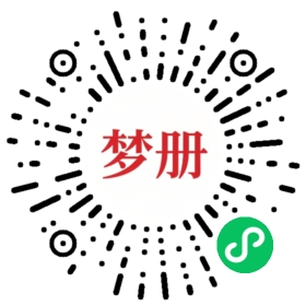 请用微信扫描小程序码获取密码