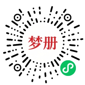 请用微信扫描小程序码获取密码