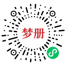 请用微信扫描小程序码获取密码
