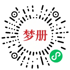 请用微信扫描小程序码获取密码