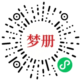请用微信扫描小程序码获取密码