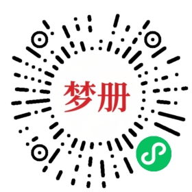 请用微信扫描小程序码获取密码