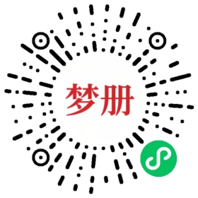 请用微信扫描小程序码获取密码