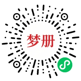 请用微信扫描小程序码获取密码