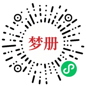 请用微信扫描小程序码获取密码