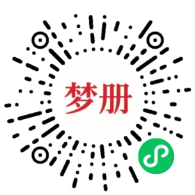 请用微信扫描小程序码获取密码