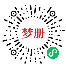请用微信扫描小程序码获取密码