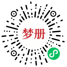 请用微信扫描小程序码获取密码