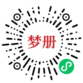 请用微信扫描小程序码获取密码