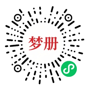 请用微信扫描小程序码获取密码