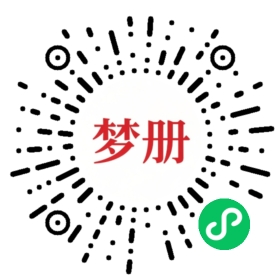 请用微信扫描小程序码获取密码