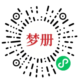 请用微信扫描小程序码获取密码