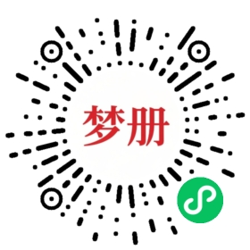 请用微信扫描小程序码获取密码