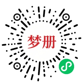 请用微信扫描小程序码获取密码