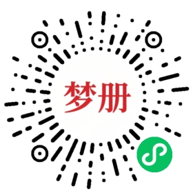 请用微信扫描小程序码获取密码