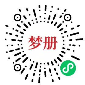 请用微信扫描小程序码获取密码