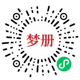 请用微信扫描小程序码获取密码