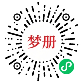 请用微信扫描小程序码获取密码