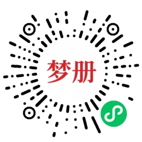 请用微信扫描小程序码获取密码