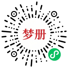 请用微信扫描小程序码获取密码