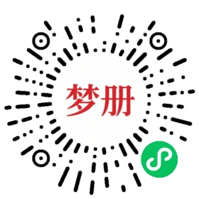 请用微信扫描小程序码获取密码