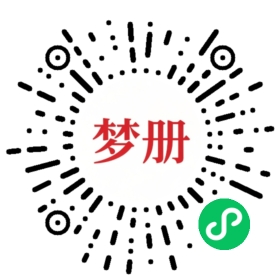请用微信扫描小程序码获取密码