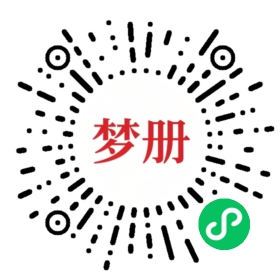 请用微信扫描小程序码获取密码