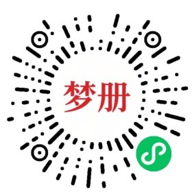 请用微信扫描小程序码获取密码