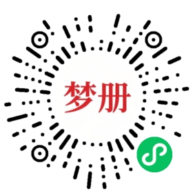 请用微信扫描小程序码获取密码