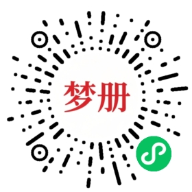 请用微信扫描小程序码获取密码