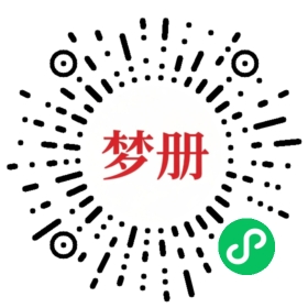 请用微信扫描小程序码获取密码