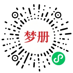 请用微信扫描小程序码获取密码