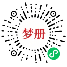 请用微信扫描小程序码获取密码