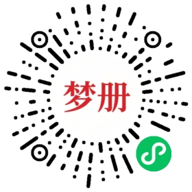 请用微信扫描小程序码获取密码